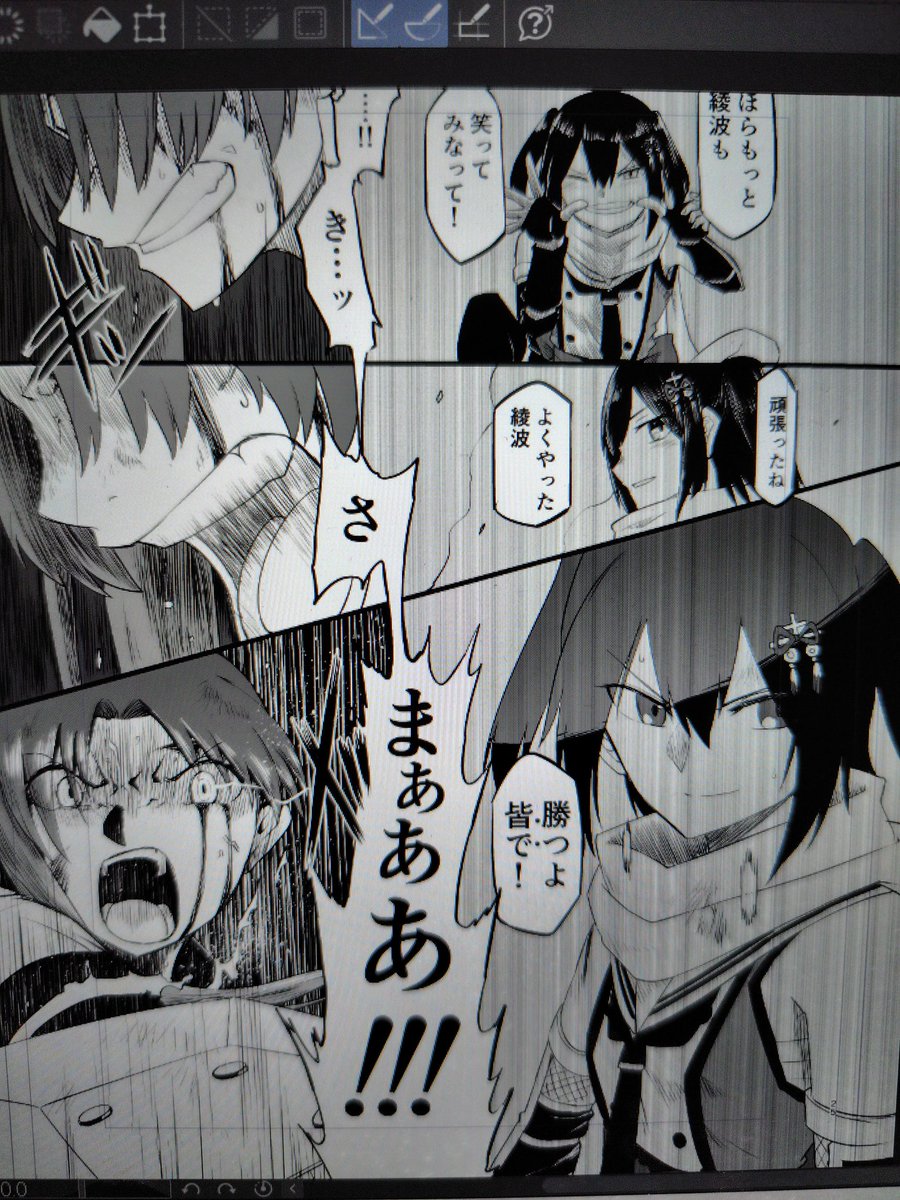 Tiger　4/29全艦東へ！E-10 tweet media