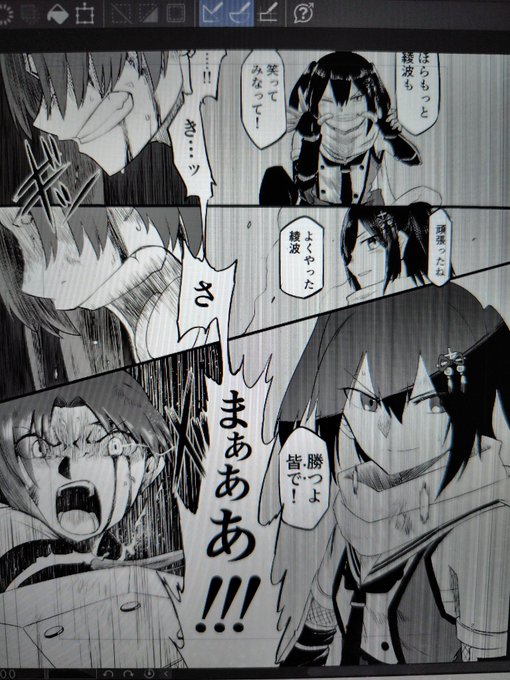 原稿進めてます これは近年まれに見るレベルで怒る綾波……!