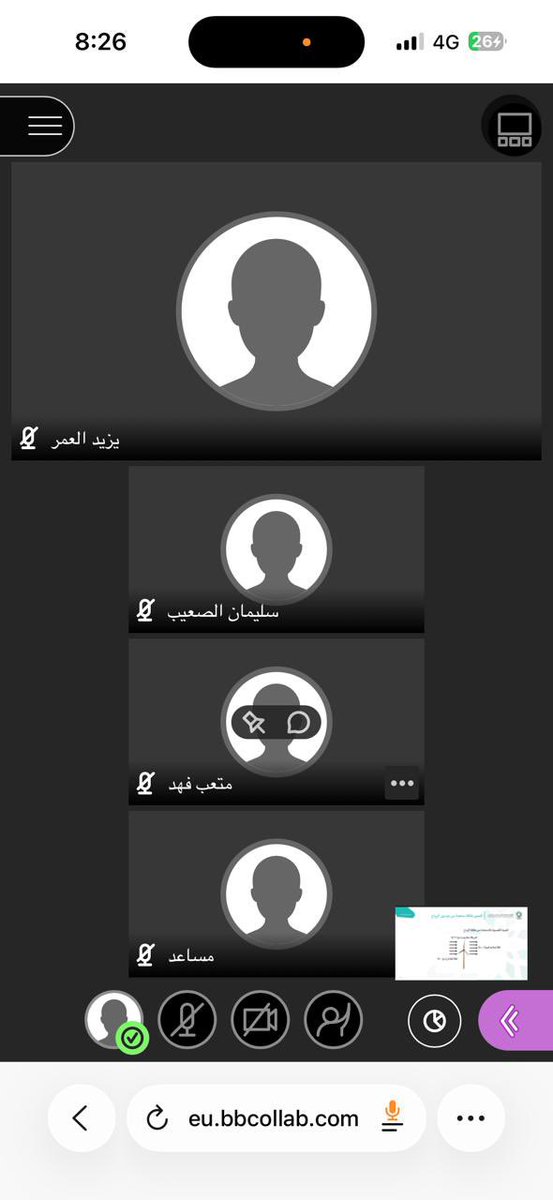 تغطية |
جانب من سير العملية التدريبية عن بعد عبر المنصة لمتدربي المعهد لهذا اليوم الخميس الموافق ١٤٤٧/١١/٠٦هـ بسبب تعليق الدراسة .
#التدريب_التقني
#تقني_الرياض