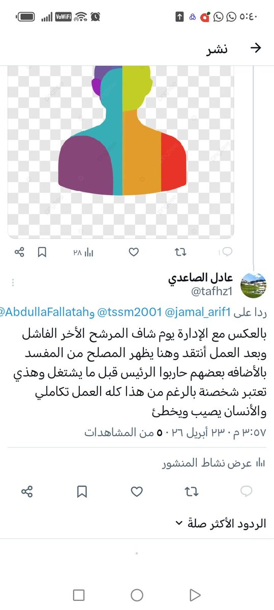 صافي الود tweet media