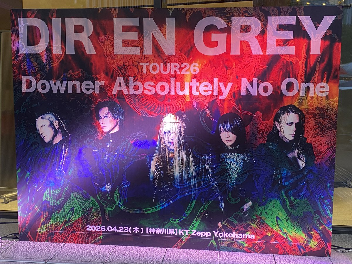TOUR26 Downer Absolutely No One
KT Zepp Yokohama
行ってきました！
私はとにかくDIFFERENT SENSEが大好きです！！！！！！！！！🙋
お隣のお姉さん優しくてメロ〜〜〜😻😻
#DIRENGREY