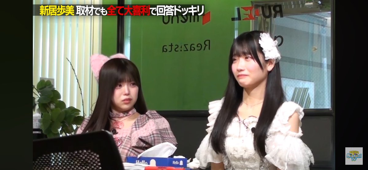 新居 歩美 💌ドラマチックレコード@全国ツアー中 tweet media