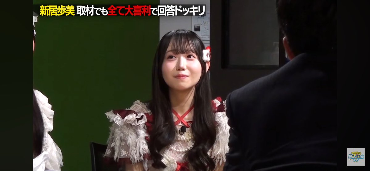 新居 歩美 💌ドラマチックレコード@全国ツアー中 tweet media