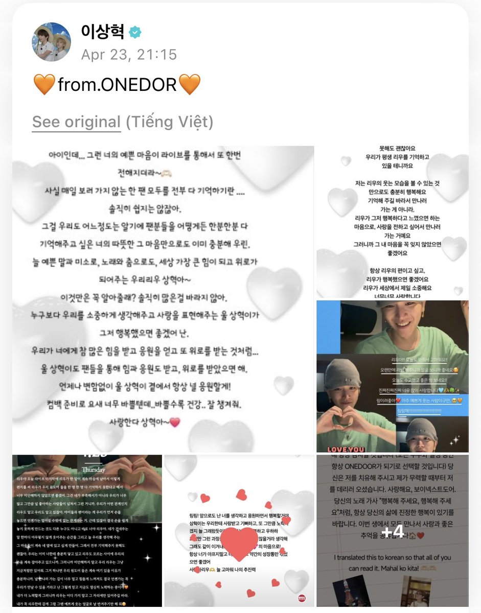 ꒰ঌ1하나⸝⸝Hana ྀི໒꒱🌷͙֒ tweet media