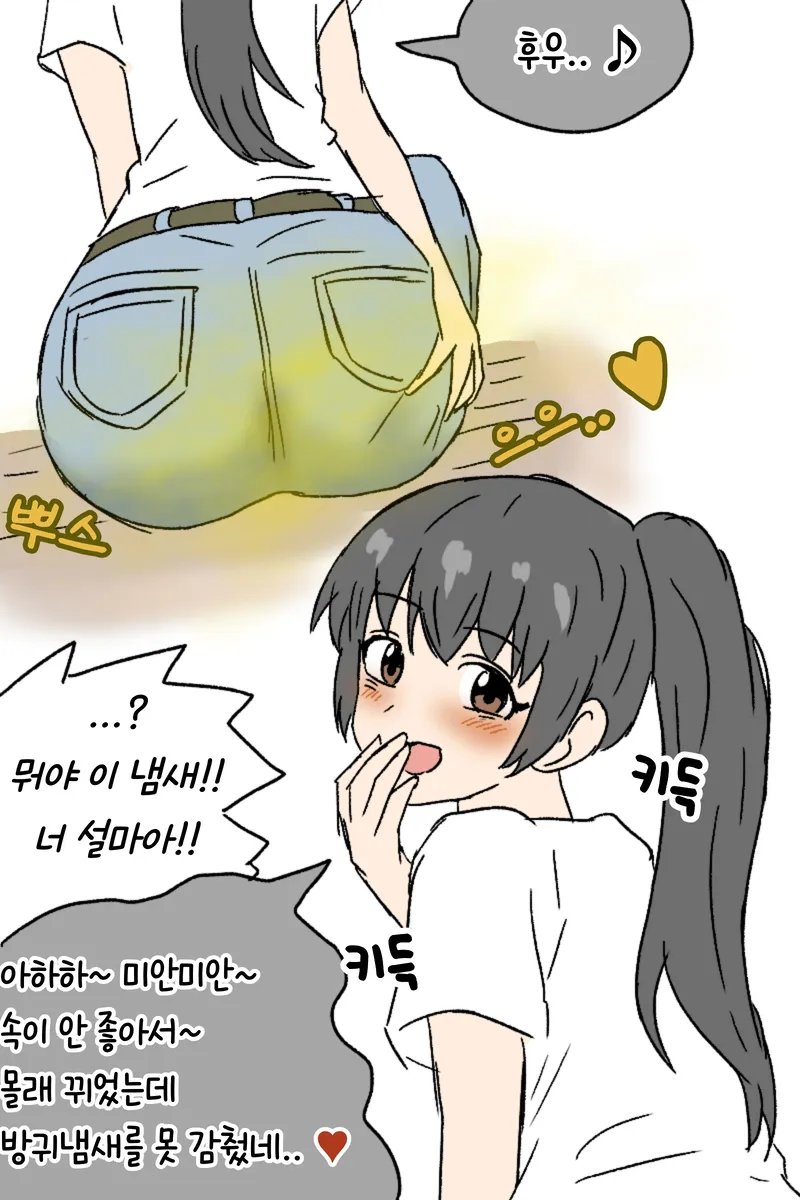 아무거나 tweet media