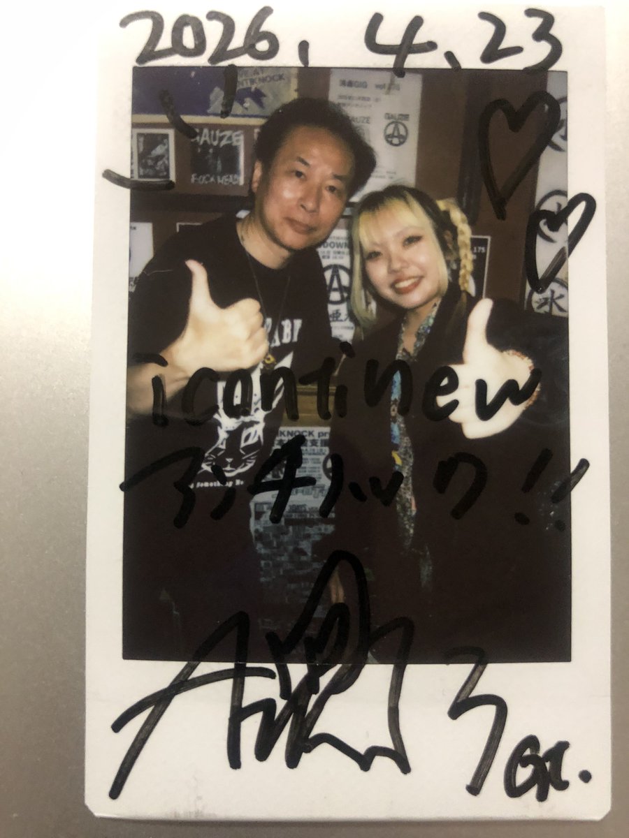 Shima（チッタ裏） tweet media