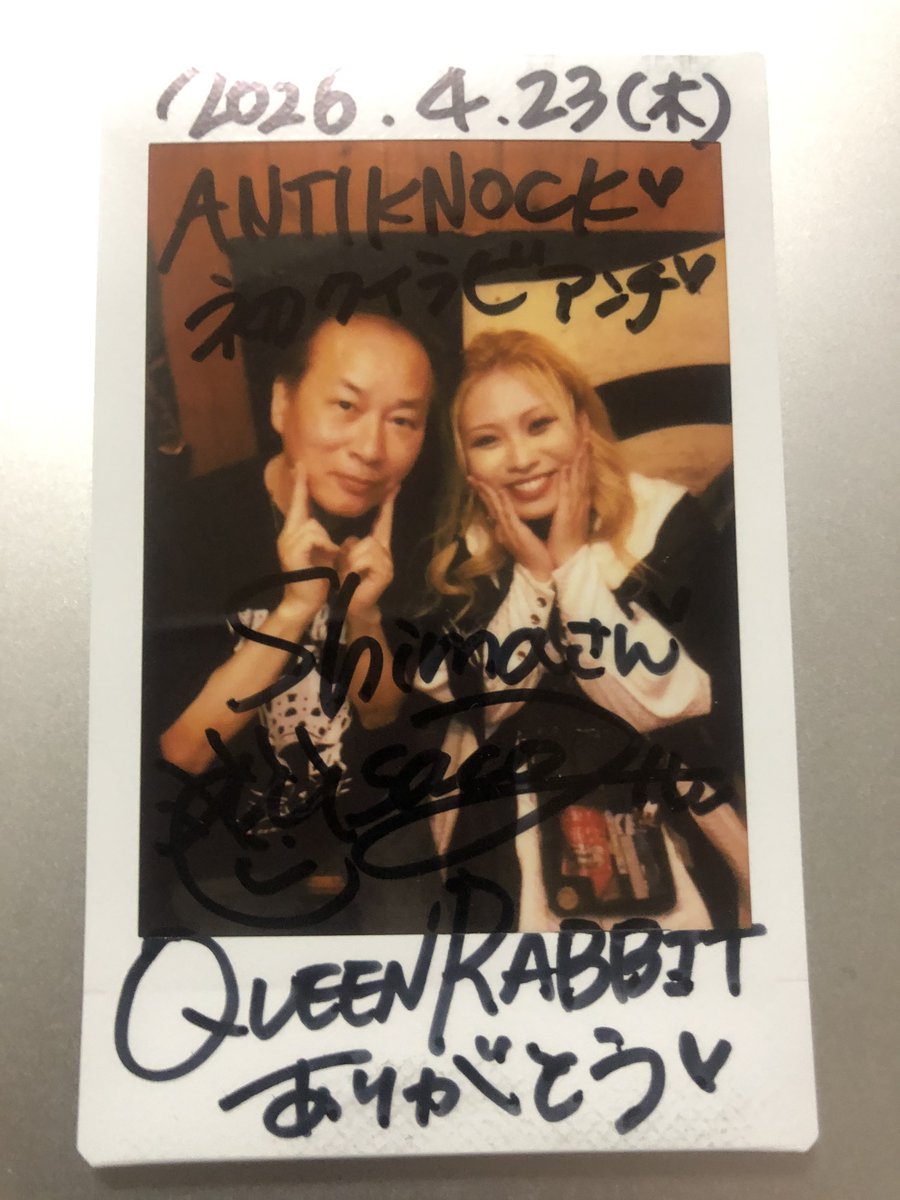 Shima（チッタ裏） tweet media