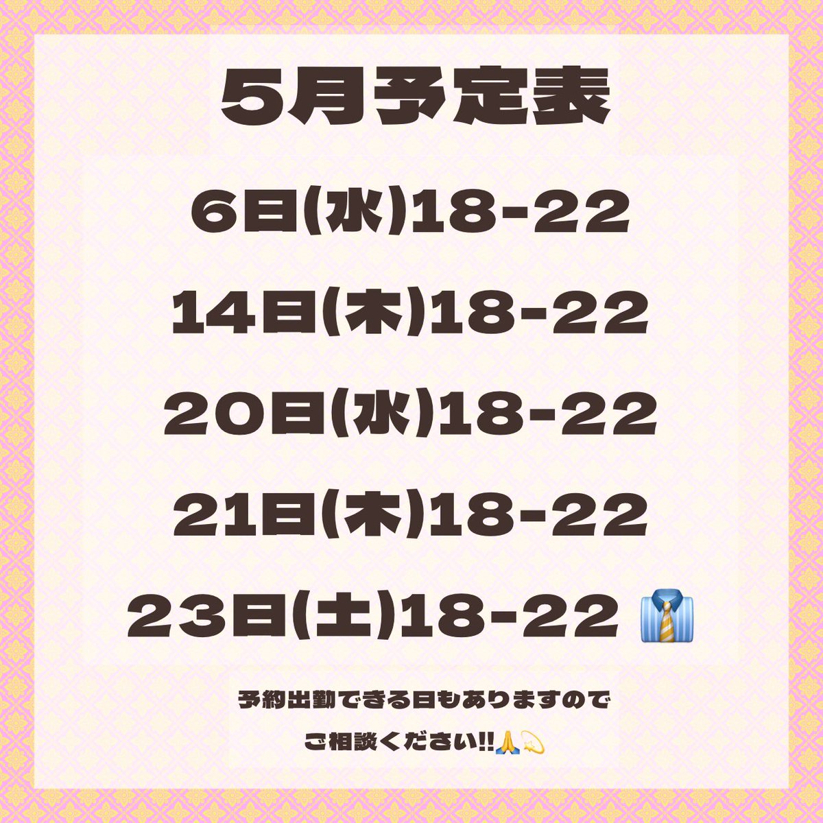 みみこ🐼© (@mimic0_panda) / Posts / X