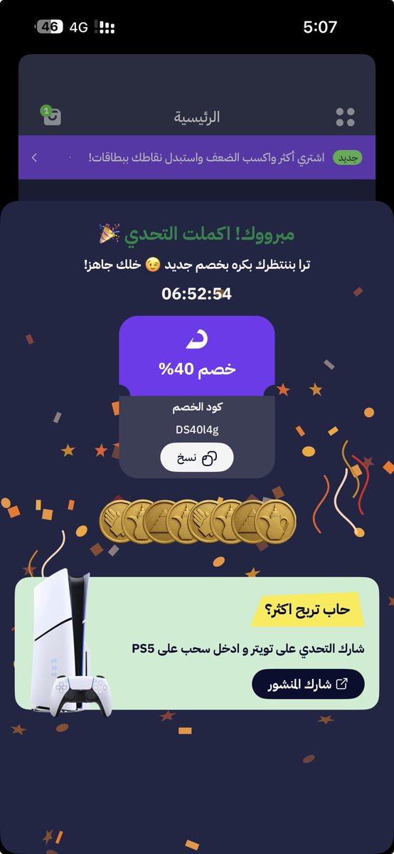 ساڤيتش 🥇 tweet media