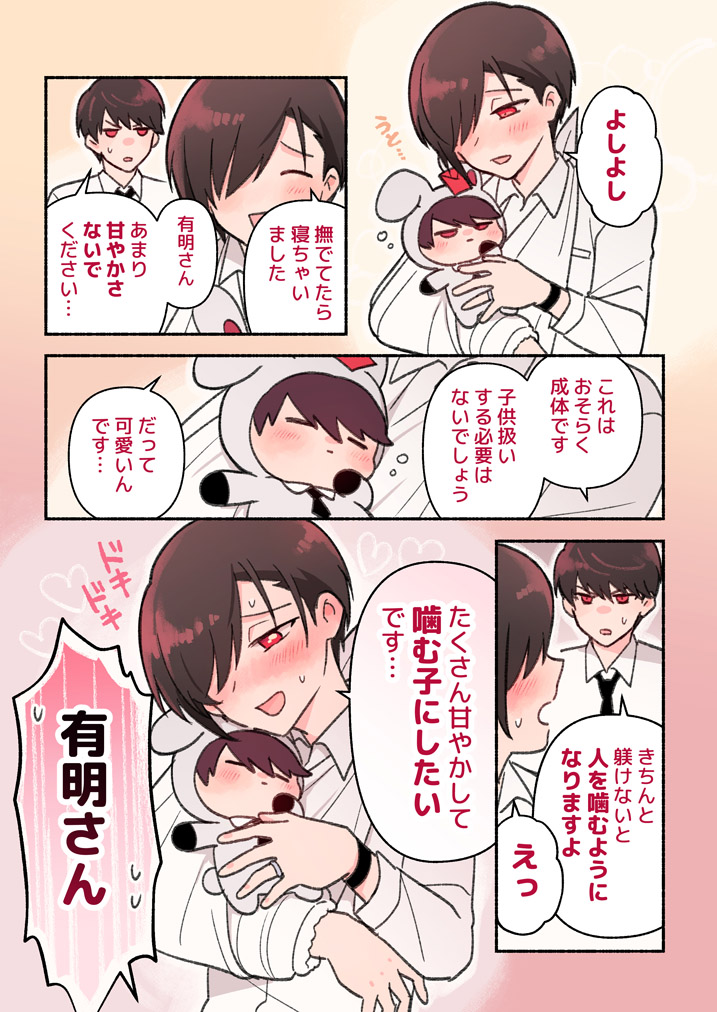 なるころ tweet media