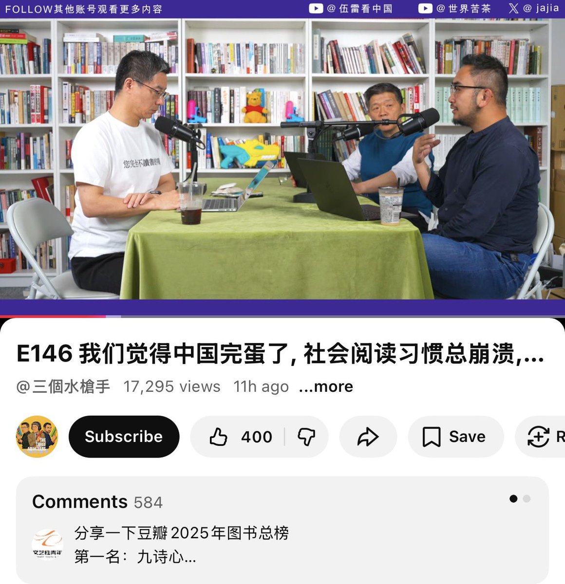 蔡子博士Chris tweet media