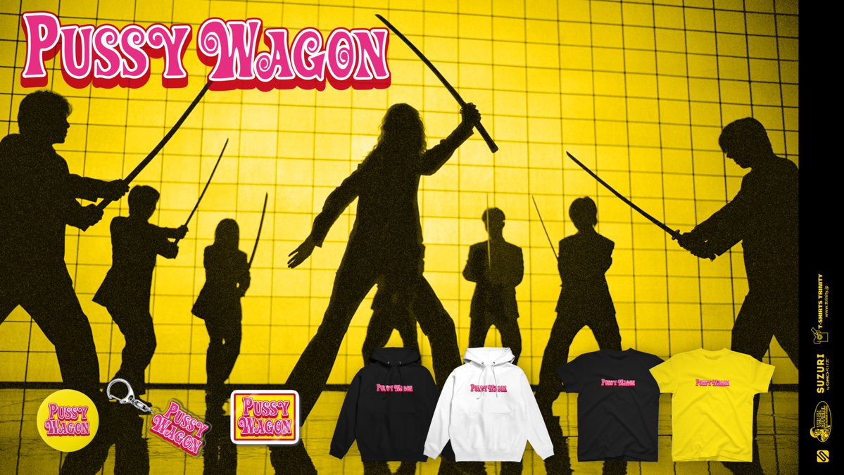 stereovision15's tweet image. “今は この世で一番美しい 花嫁を眺めてる”

22年前の本日『キル・ビル Vol.2』の米国公開日

【PUSSY WAGON】です

#Tシャツトリニティ QT
ttrinity.jp/shop/sv_yoshi/…

#SUZURI QT
suzuri.jp/sv_yoshi/omoid…

#映画好きな人と繋がりたい
#映画好きと繋がりたい