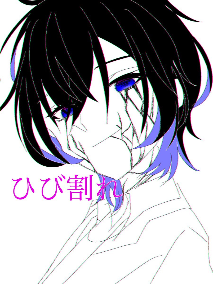 MNQL166's tweet photo. 身体が侵食してたり、欠損してたりするのいい  #創作 https://t.co/vABw1UTWSf