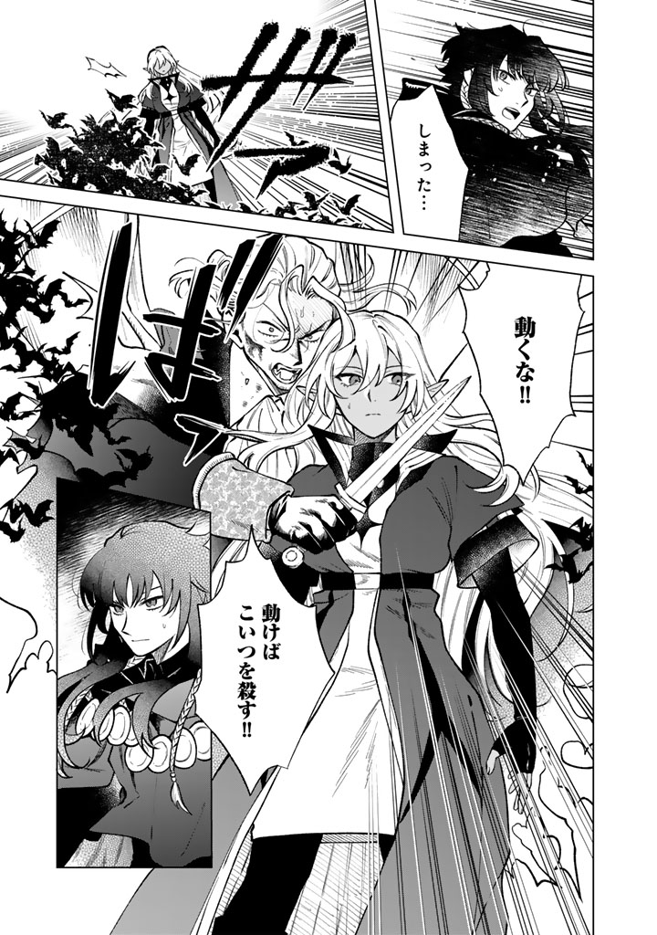 pashcomics's tweet photo. ＼＼ 本 日 更 新 ／／

『私の心はおじさんである』
漫画：うつぎ　原作：嶋野夕陽
キャラクター原案：NAJI柳田

第37話を公開🪄
吸血鬼に隙を突かれてしまったハルカ。
まさかのピンチ到来…？？

最新話はコチラ⤵️⤵️
https://t.co/aG7mf7zVZR https://t.co/BVw9XW1LKX