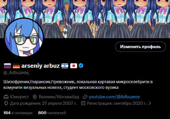 🇷🇺 ArbuzChan 🇯🇵 tweet media