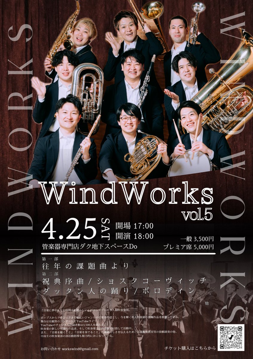 Wind Works tweet media