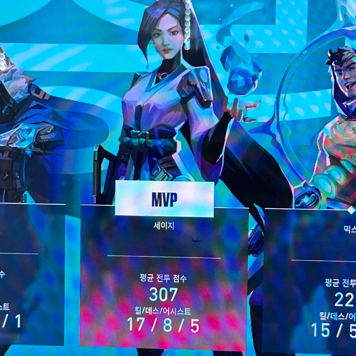 น้องนุ่นเล่นวาโลหรอออออ mvp ไปอีก