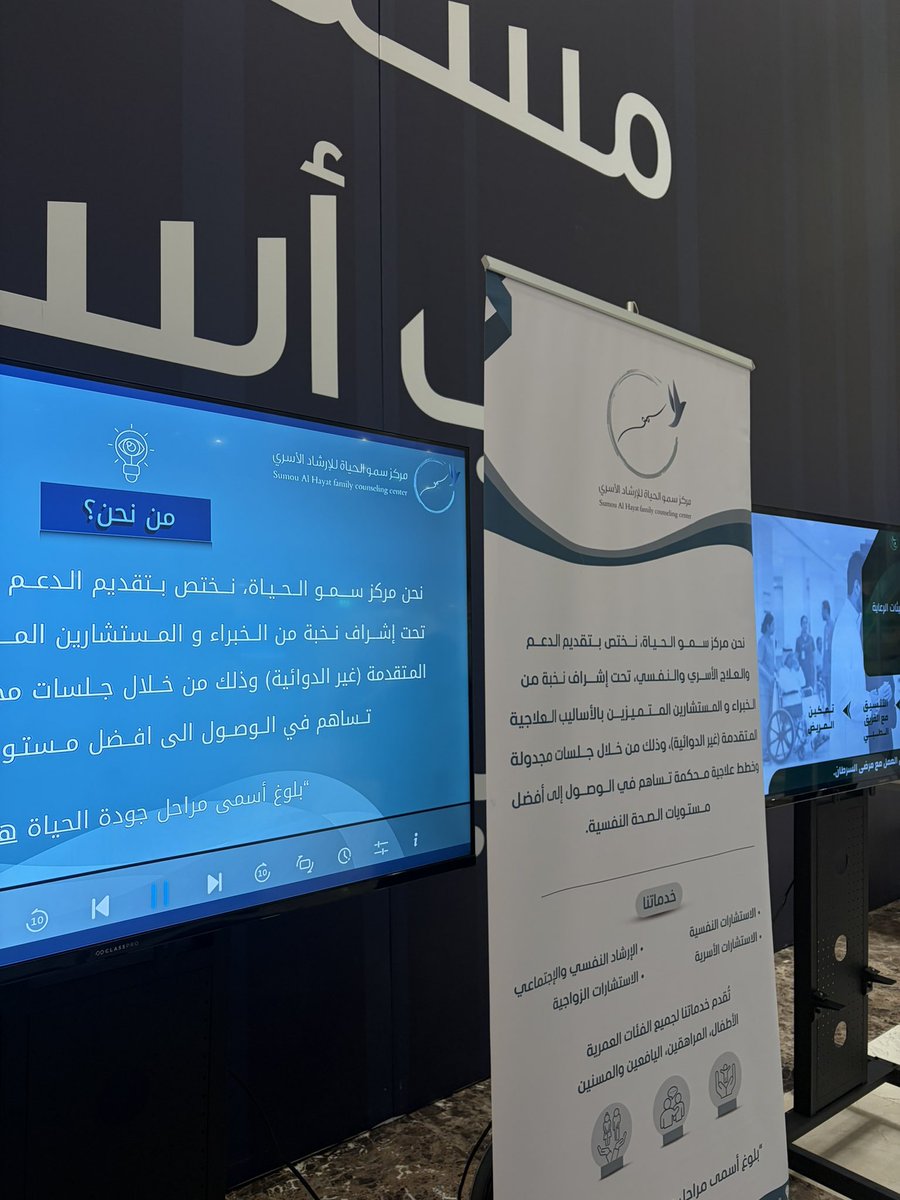 مركز سمو الحياة للإرشاد الأسري tweet media