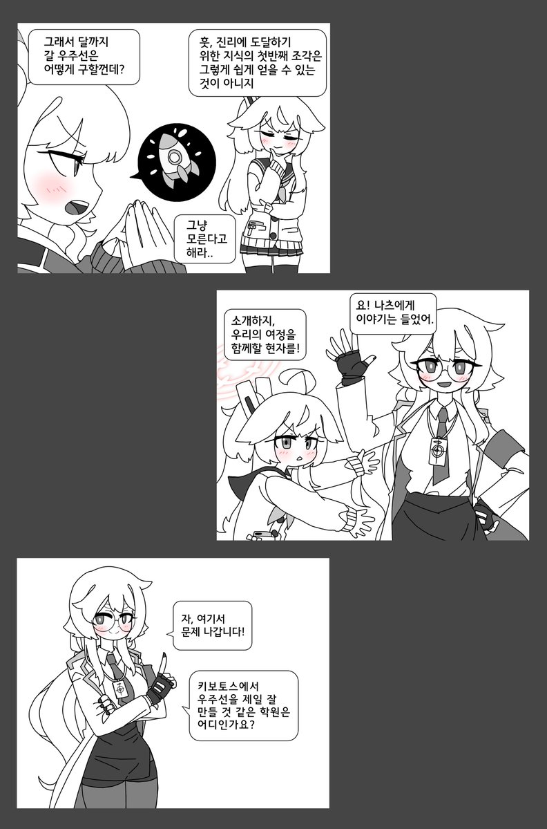 🍼아스타이드🍰 tweet media