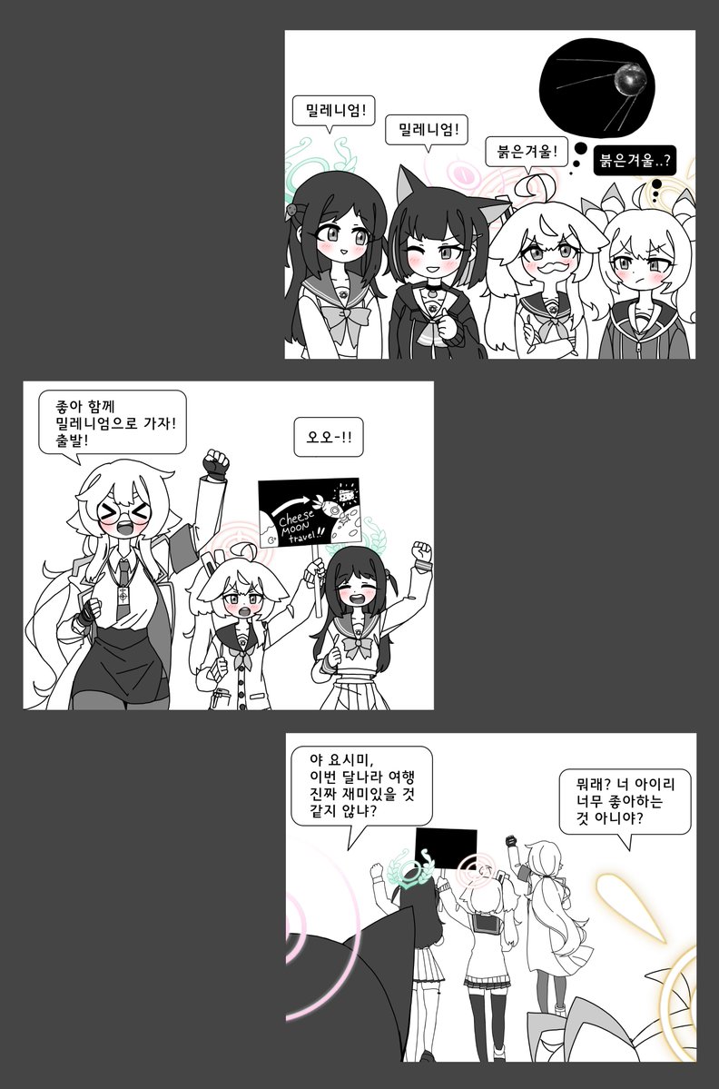 🍼아스타이드🍰 tweet media