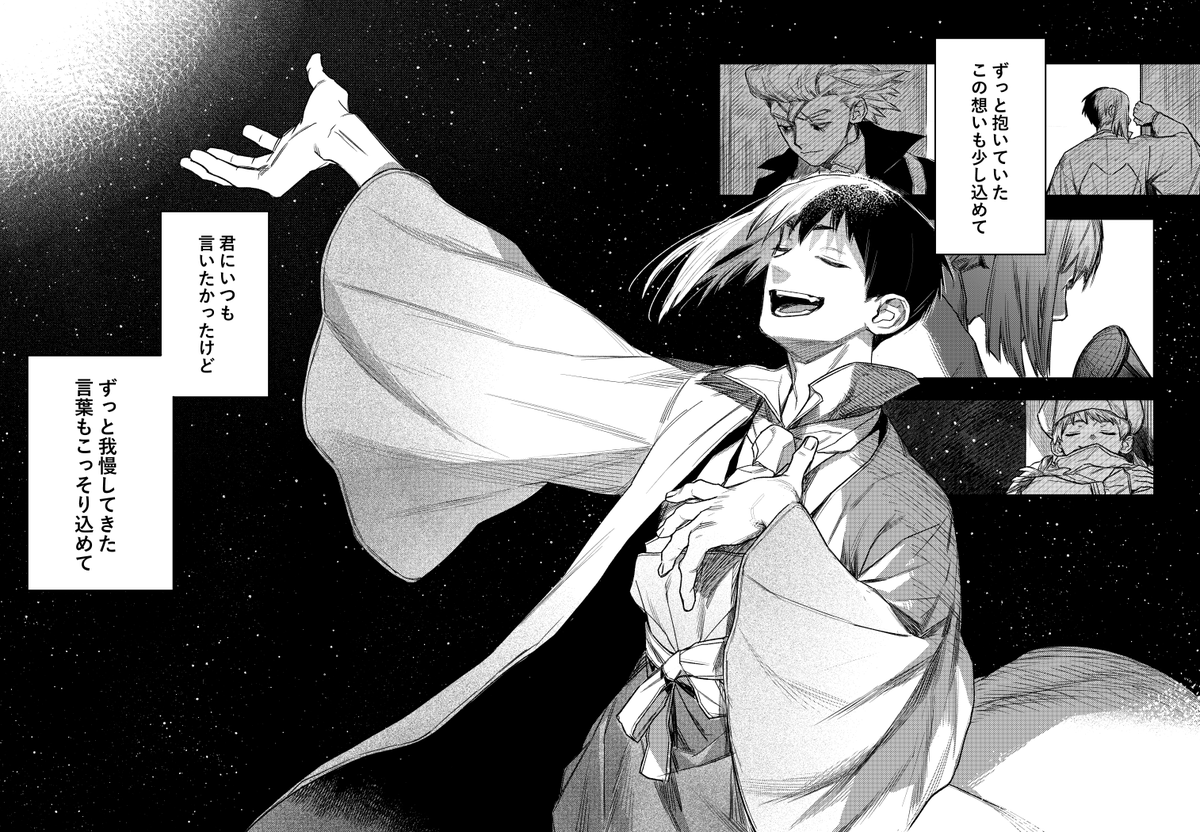 kamo_(7月の原稿中) tweet media