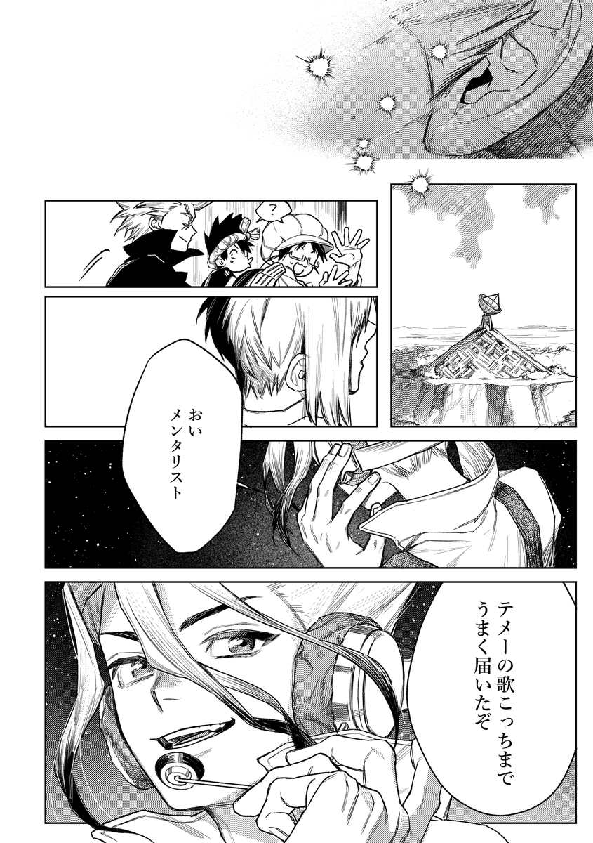 kamo_(7月の原稿中) tweet media