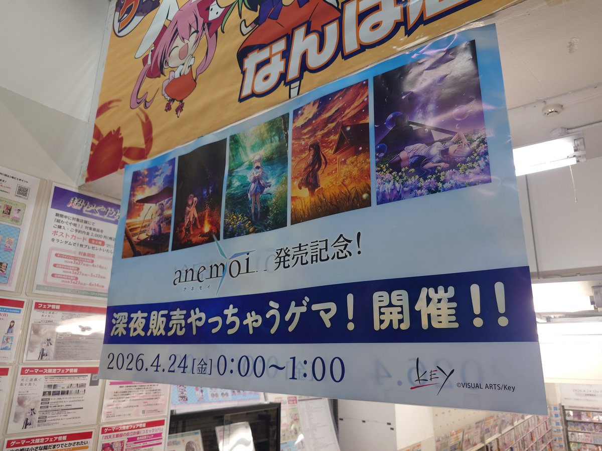 あれみん tweet media