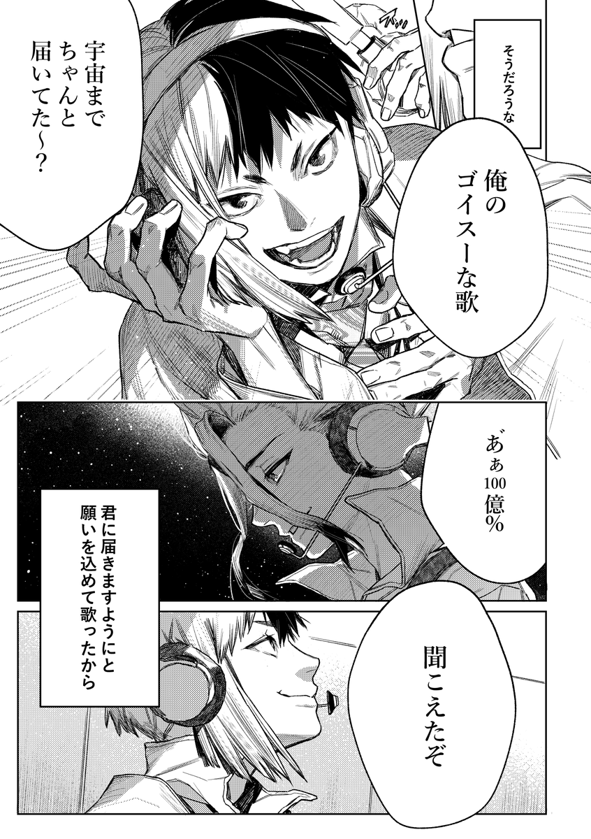 kamo_(7月の原稿中) tweet media