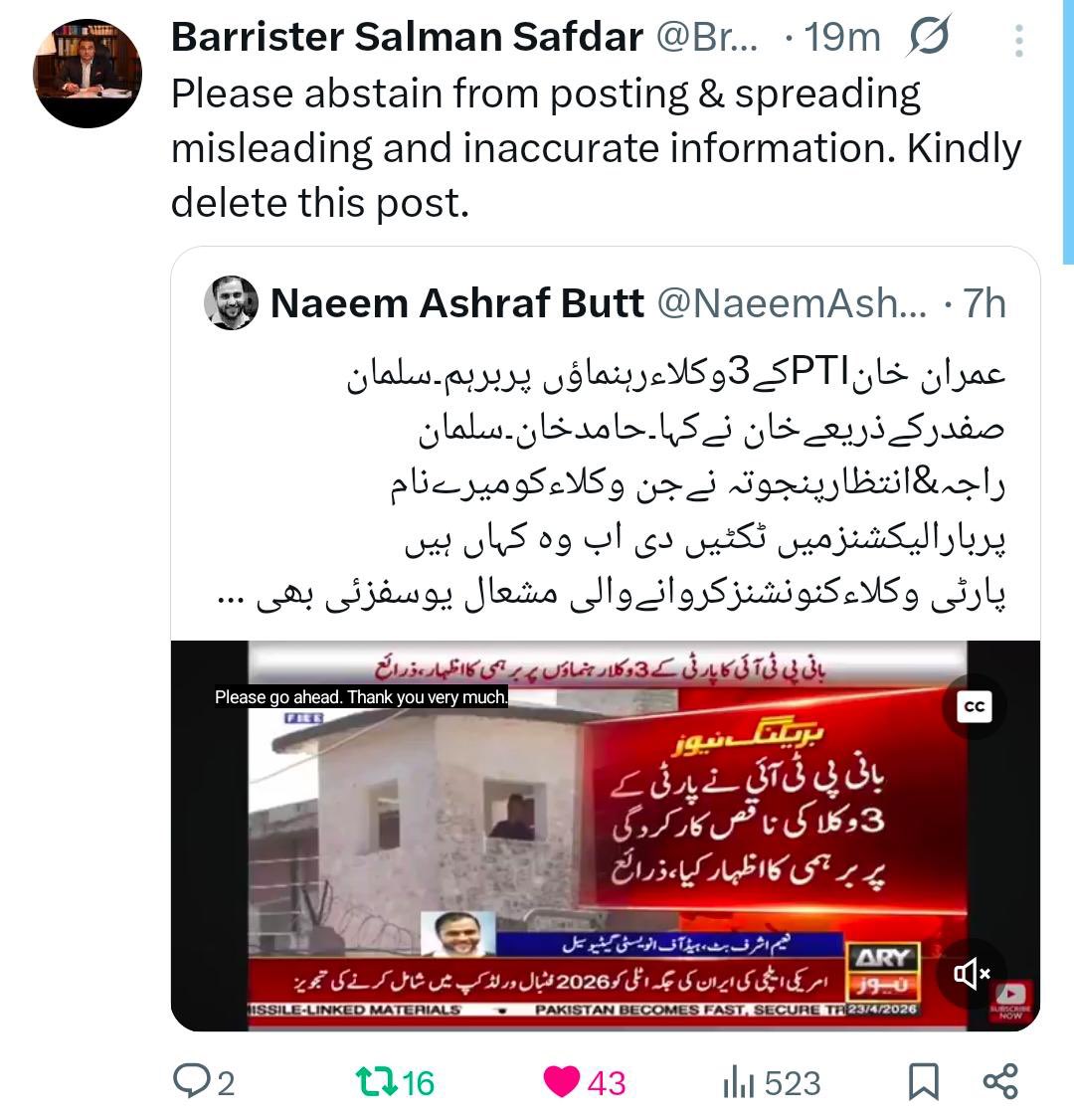 Naeem Haider Panjutha tweet media