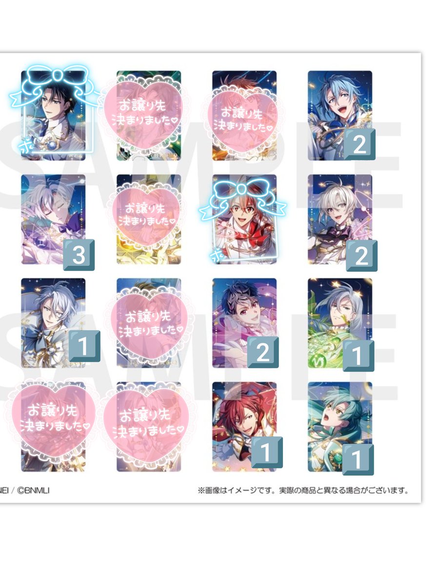 青@発送・振込 毎週水曜日 tweet media