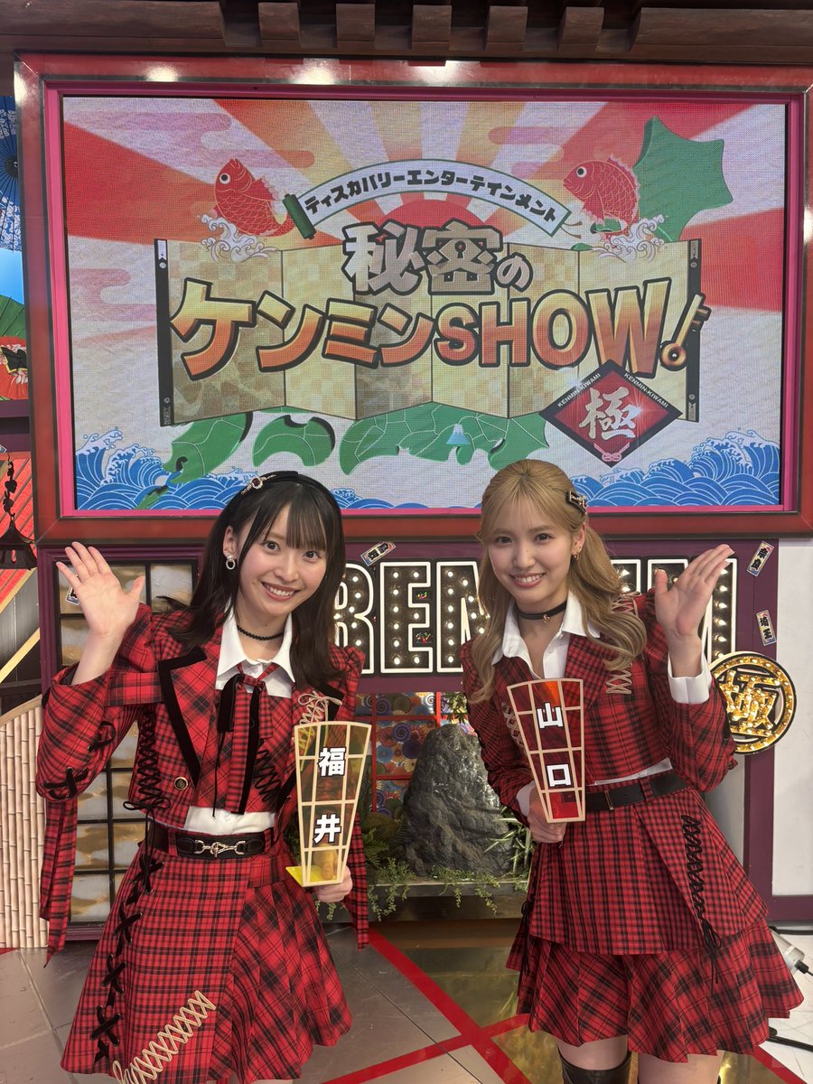 下尾みう tweet media