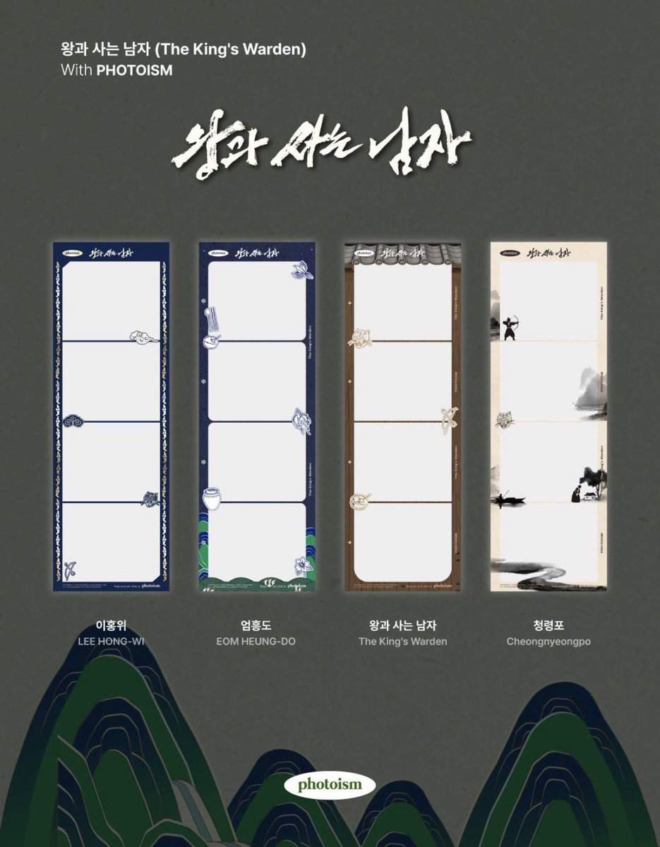 디어⋆. ⊹˚ tweet media