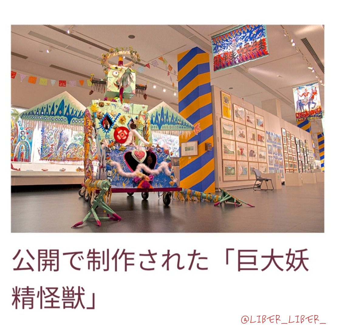 輳@日記@トーラム tweet media