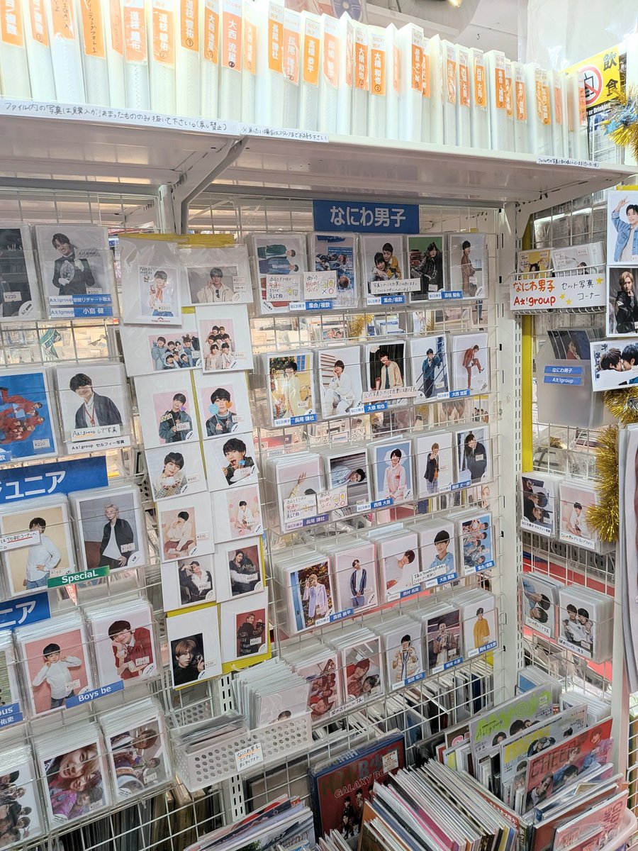 なにわ男子 1st DOME TOUR「VoyAGE」ポスター入荷です!!お売り頂き感謝