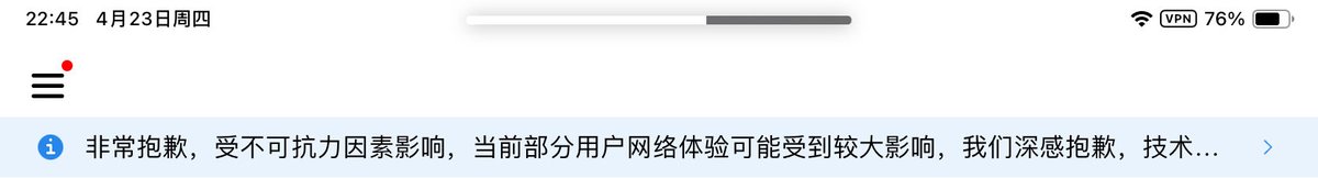 sumzhang tweet media