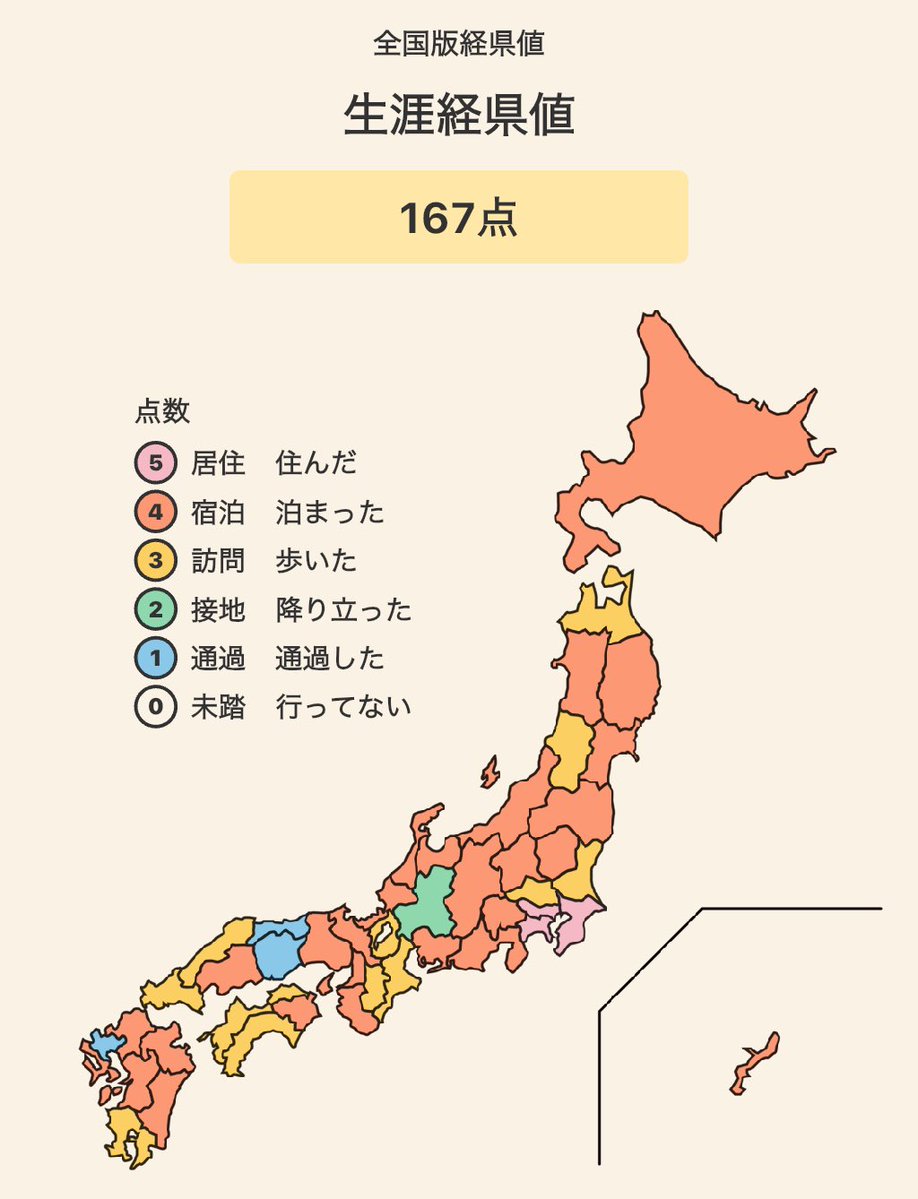 マチガケOS Tahoe tweet media