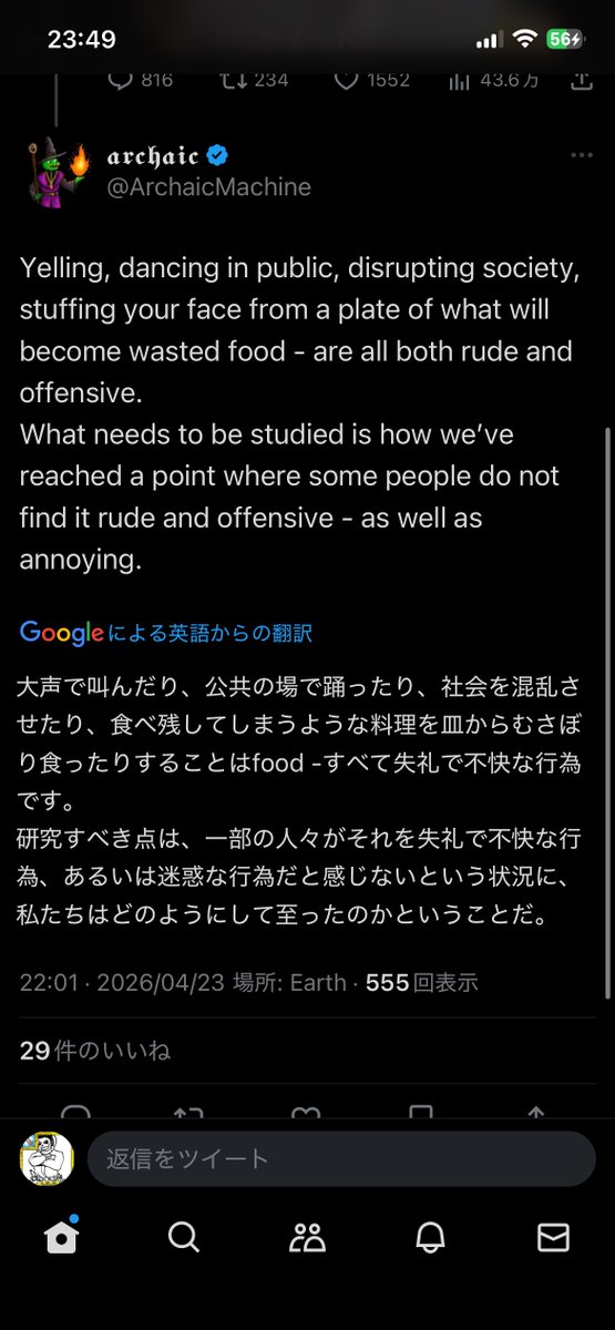 あつろ〜 tweet media