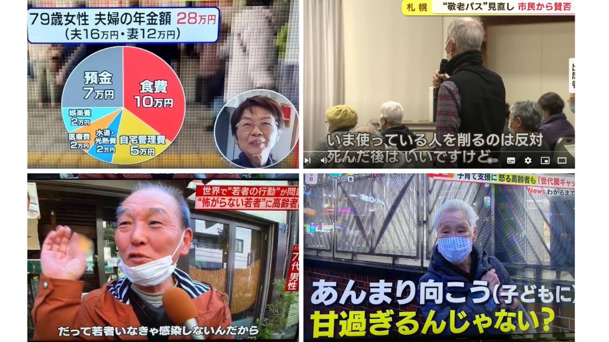 藍上 tweet media