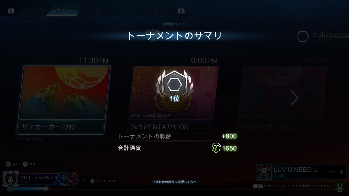 LukeBautista25's tweet image. It's My First Win Of Rocket League Tournament🥹🙏 #RocketLeague