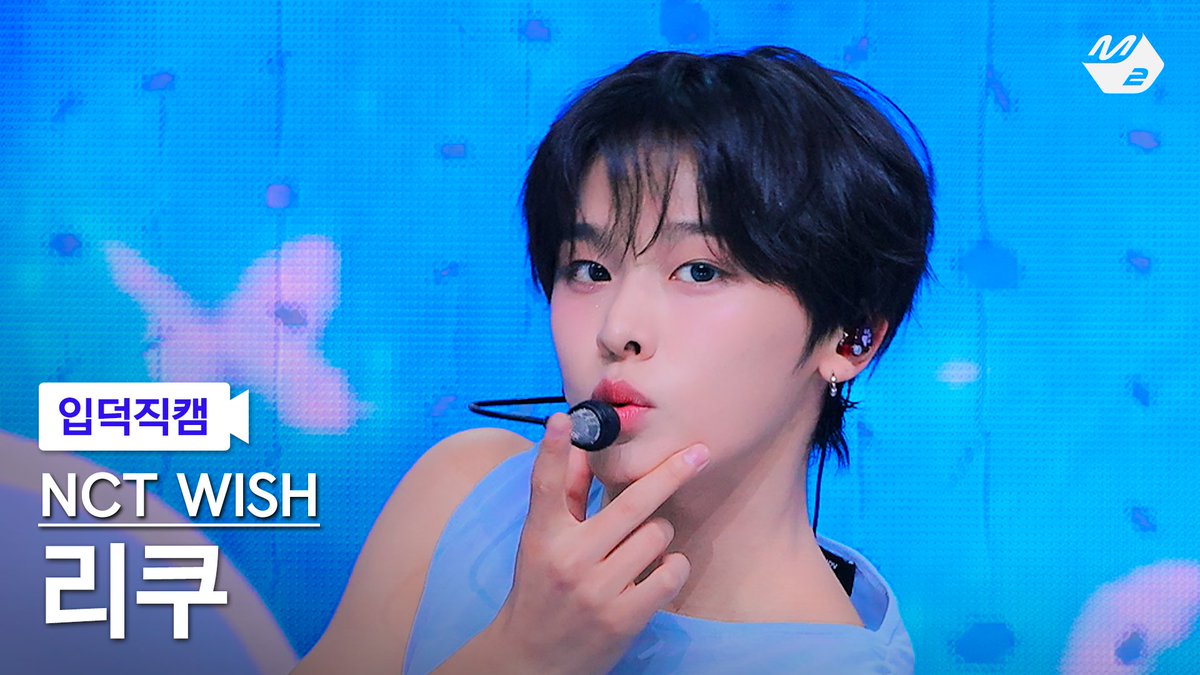 M2MPD's tweet image. [🗳] #입덕직캠 썸네일 투표 OPEN

곧 공개되는 NCT WISH 리쿠의 입덕직캠
여러분의 소중한 한 표로 완성됩니다💗

투표는 숏피디 채널에서!
👉 youtube.com/@M2_ShortsPD/p…

#NCTWISH #엔시티위시
#OdetoLove #NCTWISH_OdetoLove @nctwishofficial