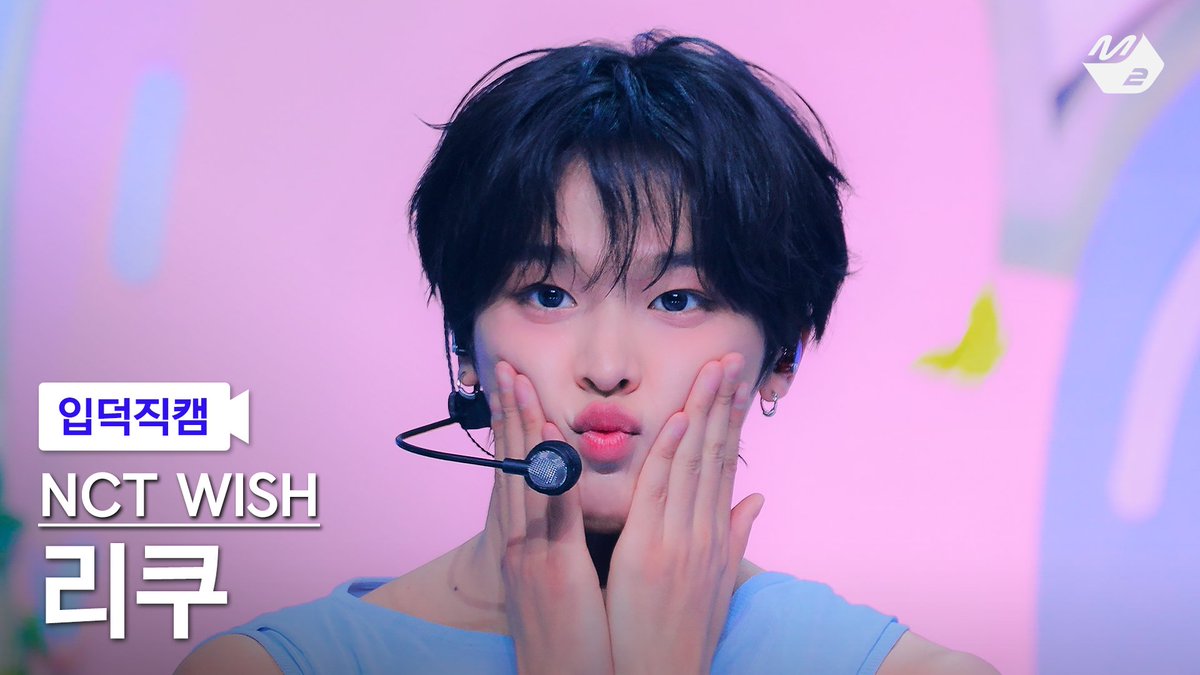 M2MPD's tweet image. [🗳] #입덕직캠 썸네일 투표 OPEN

곧 공개되는 NCT WISH 리쿠의 입덕직캠
여러분의 소중한 한 표로 완성됩니다💗

투표는 숏피디 채널에서!
👉 youtube.com/@M2_ShortsPD/p…

#NCTWISH #엔시티위시
#OdetoLove #NCTWISH_OdetoLove @nctwishofficial