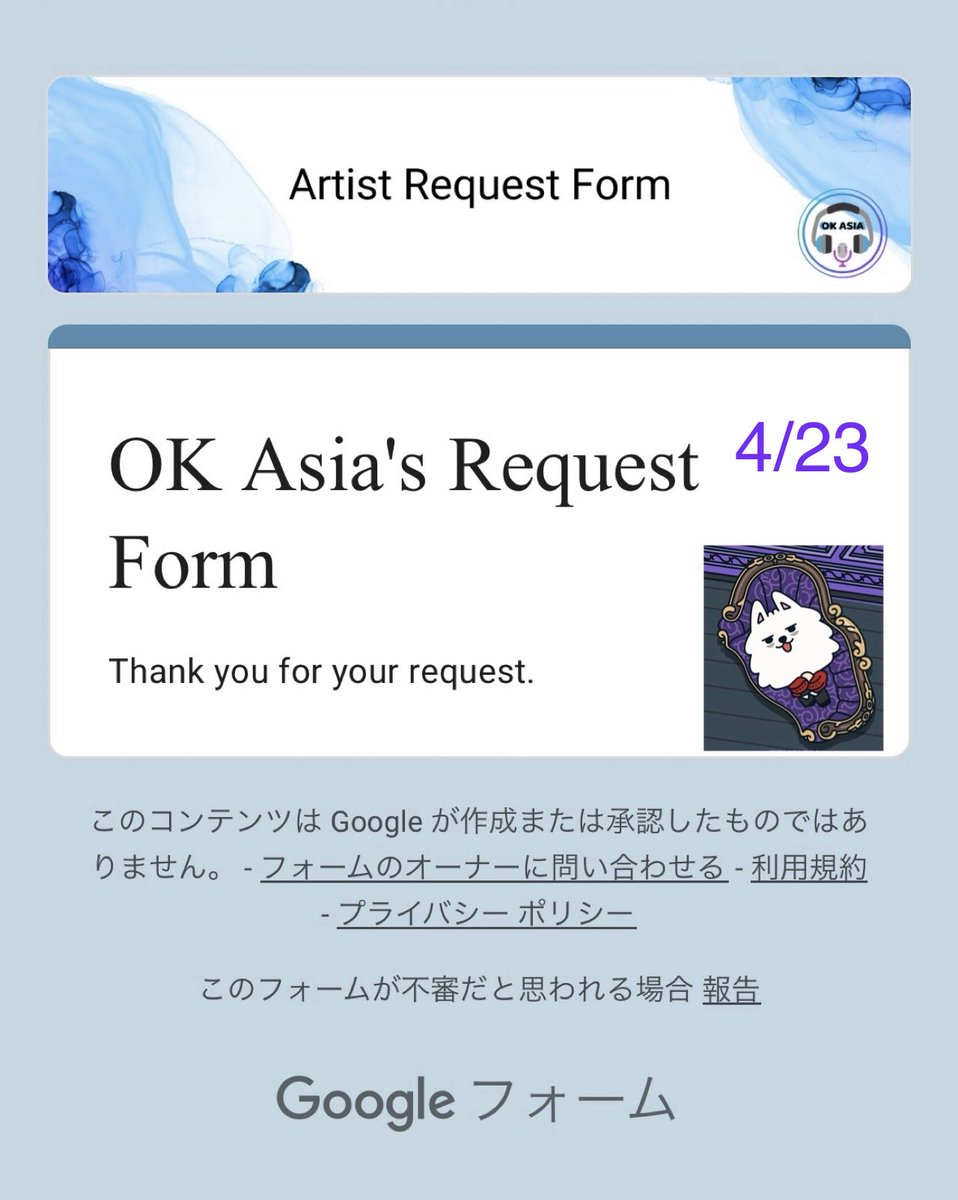 OK Asia リクエストしました📻😀🫶
TOMORROW X TOGETHER
Stick With You

#TXTラジオ応援 #MOAisONE
#TOMORROW_X_TOGETHER #TXT
#투모로우바이투게더