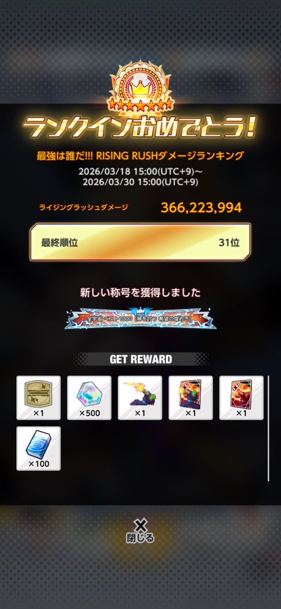 ミミグ tweet media