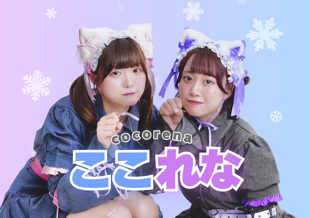 ╲✅重大告知✅🎂🎉💜╱

今年も…！
華山れな生誕祭を開催させていただくことが
決定しました‼️✨️💜

🗓5月17日(日)
📍SOUNDNOTE AKIHABARA
⏰ op 11:30(予定)

その他の詳細はしばらくお待ちください🙇🏻‍♀️❕✨️

※ご相談等はこちらへ→<a href="/LIVEWITHYOU5/">【LIVE with YOU!!】イベント支配人</a> 
DMをお願いいたします。

#爆笑かわうそ