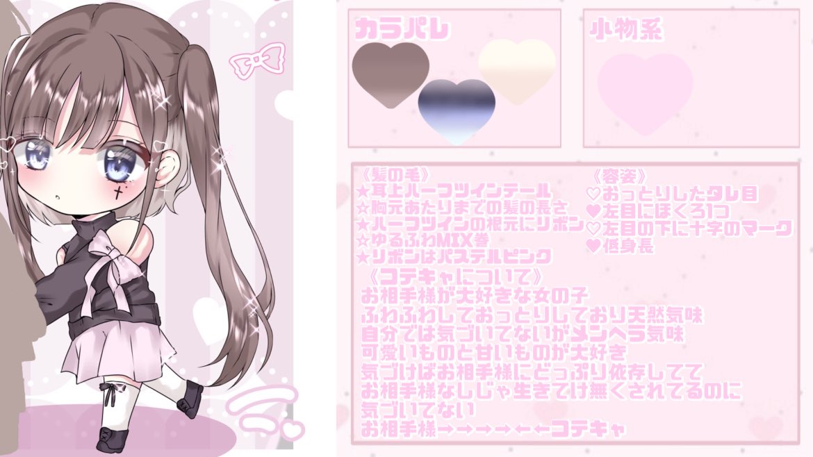 ゆあ@依頼垢 tweet media