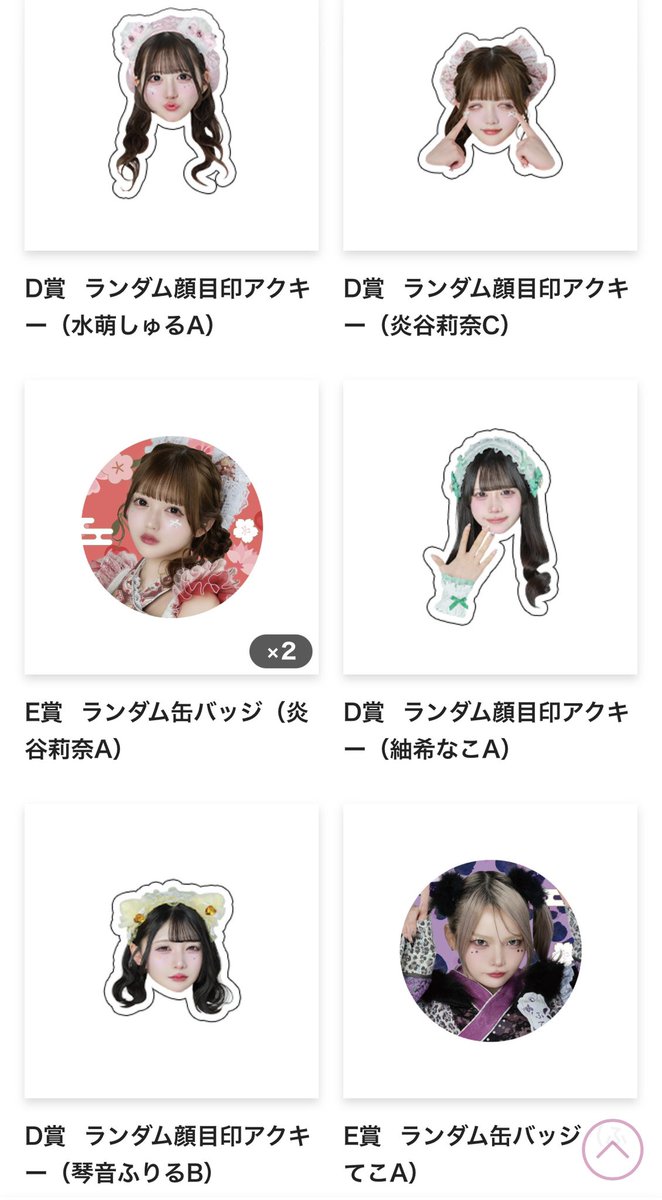 れく。 tweet media