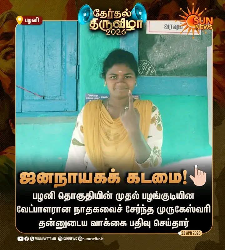 செங்கை பாலா tweet media