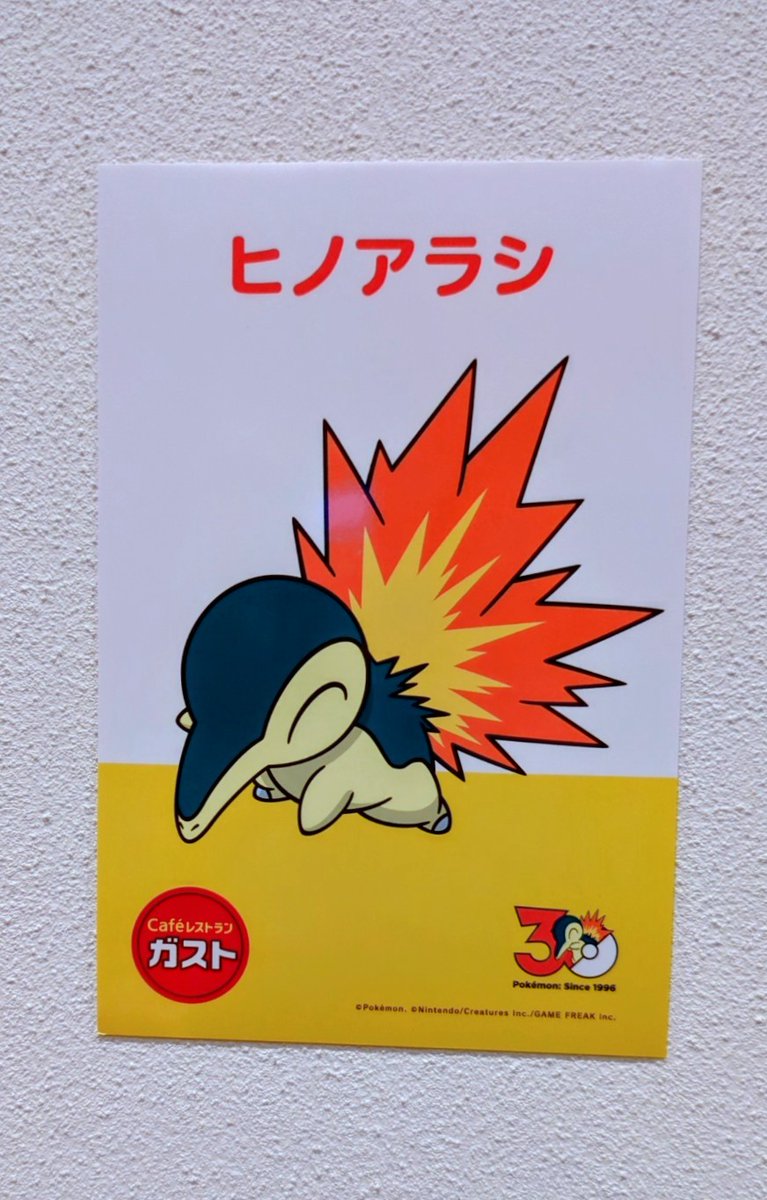 u22__err's tweet photo. 行ってきた　これはみずしゅりけん使えそうなヒノちゃん https://t.co/5uHVZtah8G