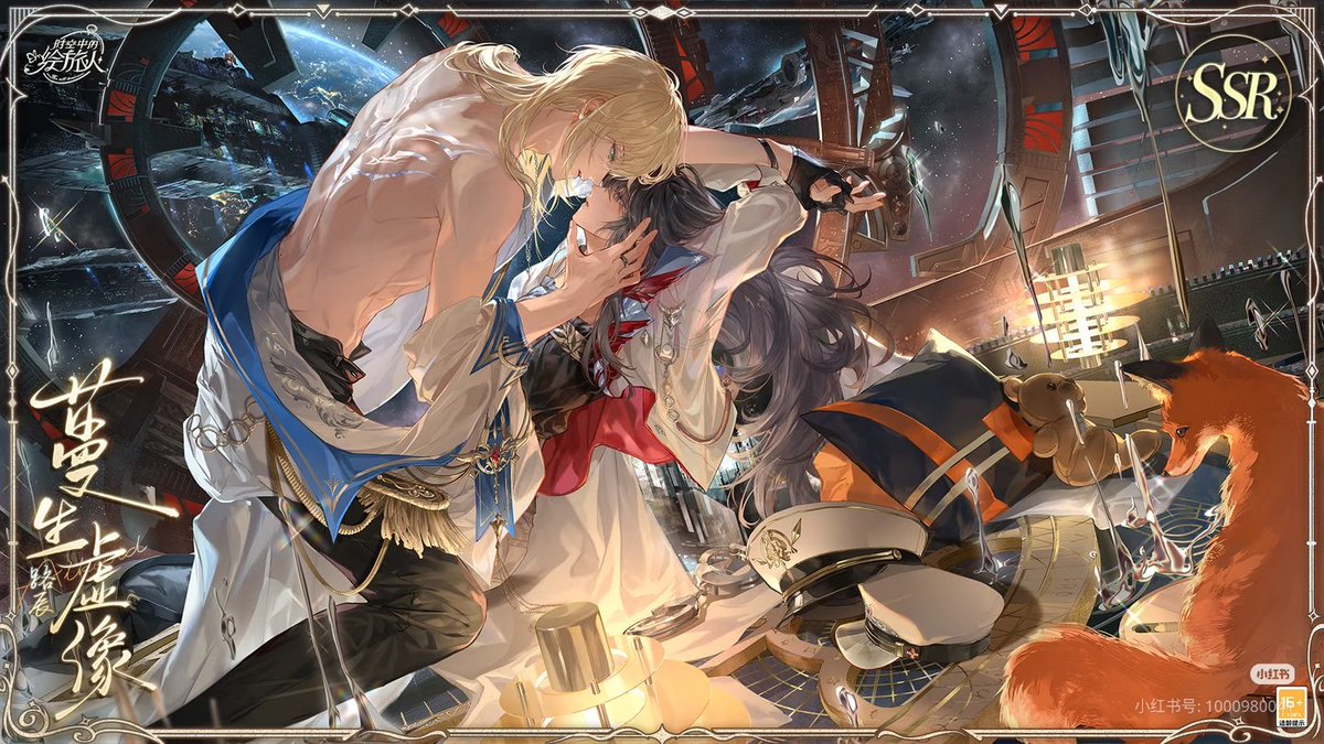 Shii 💖 tweet media