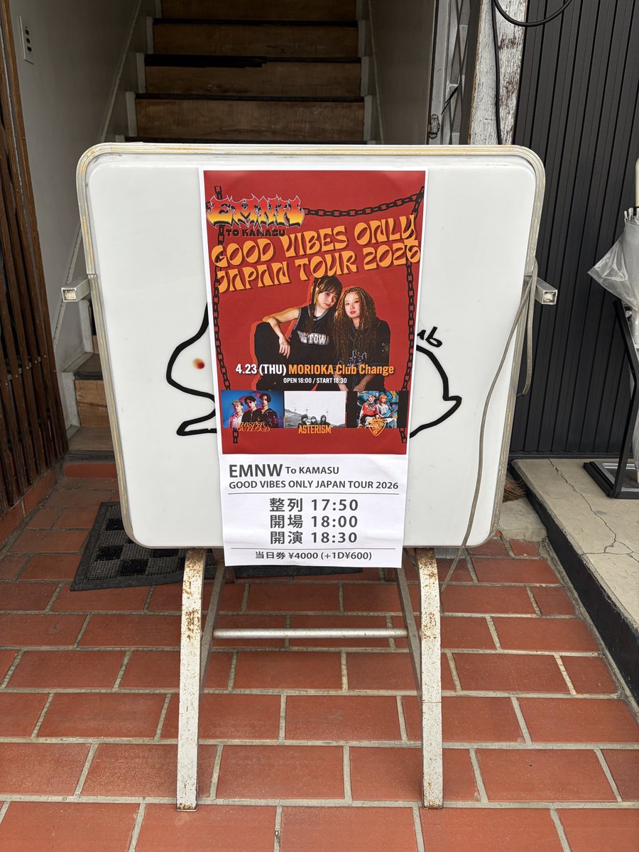 dosensan's tweet image. ●MC:「次で最後の曲です！ありがとうございました！（h）」
⑤DAWN☀️

盛岡ヤベーです異様に盛り上がりましたッッ！主催のEMNW様、ありがとうございました！STRAWDAYとWHISPER OUT LOUD！…メンツが濃ゆいっ！！明日の仙台も楽しみデスッッ🔥🔥🔥
#ASTERISM